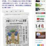 レス212番の画像1