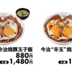 レス1番の画像4