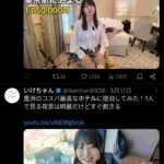 レス3番の画像1