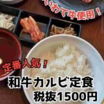 レス2番の画像1