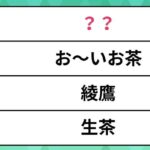 レス1番のリンク先のサムネイル画像
