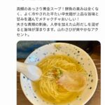 レス1番の画像1