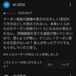 レス24番の画像1