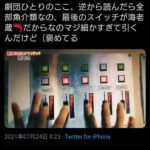 レス1番の画像3