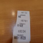 レス18番の画像1