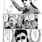 レス1番の画像3