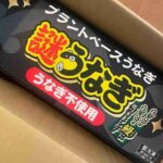 レス1番の画像4