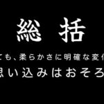 レス1番の画像8