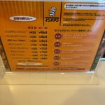 レス3番の画像2