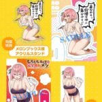 レス17番の画像11