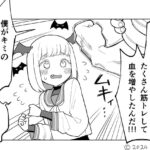 レス12番の画像1