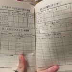 レス30番の画像1