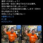 レス1番の画像1