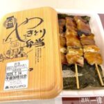 レス1番のリンク先のサムネイル画像