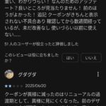 レス24番の画像3