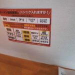 レス27番の画像1