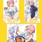 レス17番の画像12