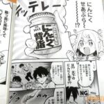 レス5番の画像1