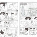 レス27番の画像1