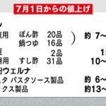 レス35番のサムネイル画像