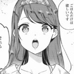 レス23番の画像2