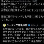 レス15番の画像1