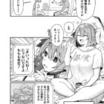 レス17番の画像3