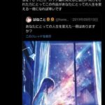 レス80番の画像1