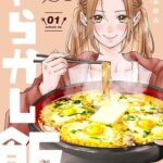 レス14番の画像1