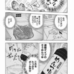 レス13番の画像4