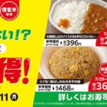 レス1番の画像4