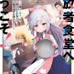 レス21番の画像1