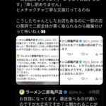 レス12番の画像1