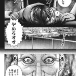 レス3番の画像1