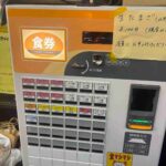 レス8番の画像1