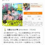 レス1番の画像2