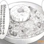 レス18番の画像3