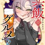 レス22番の画像1