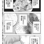 レス13番の画像2