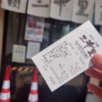 レス52番の画像1