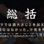 レス1番の画像5