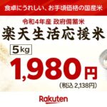 レス18番のリンク先のサムネイル画像