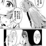 レス21番の画像8