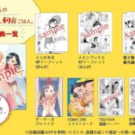 レス28番の画像10