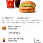 レス40番の画像1