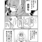 レス17番の画像6