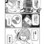 レス17番の画像4