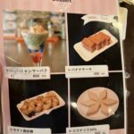 レス1番の画像2