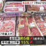 レス31番のサムネイル画像