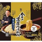 レス7番の画像1